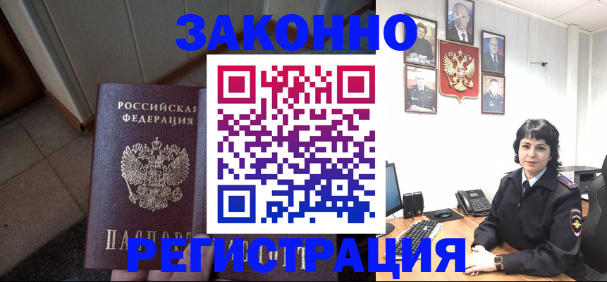 форма 3 в Мончегорске