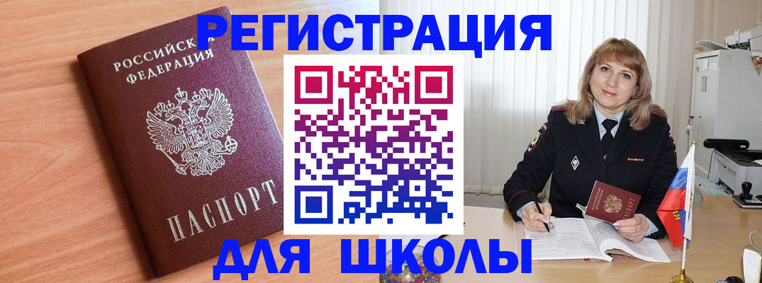 форма 3 в Мончегорске