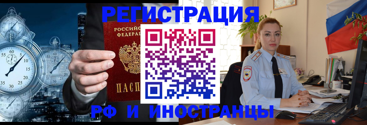 пропишу в квартире в Мончегорске